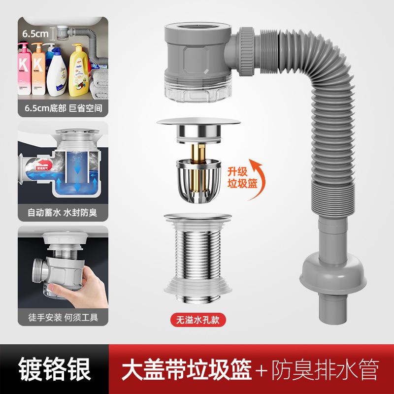 Universal Press and Bounce Drain Set for Bathroom Cabinets, Washbasins, Anti-odor Return Magic Tool for Efficient Drainage