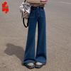Women's High-Waist Loose Fit Wide-Leg Jeans