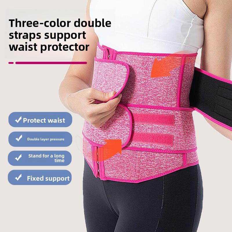 Three-color Double Strap Alloy Steel Bone Support Waist Belt Running Fitness Training Exercise Abdomen Shaping Beautiful Back