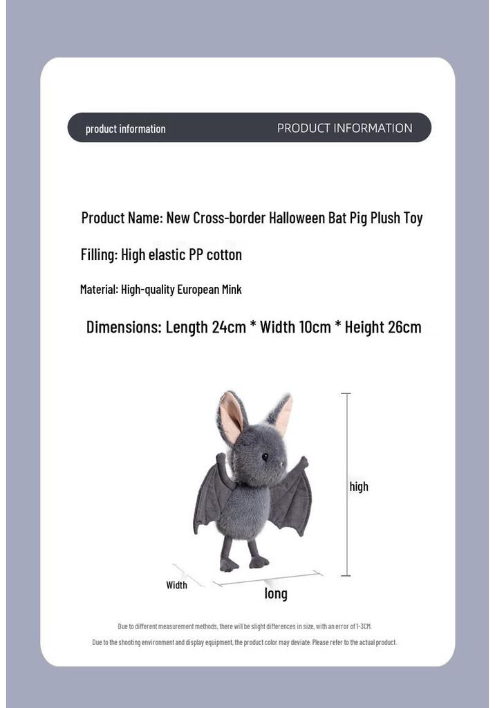 Halloween Bat Pig Plush Toy – Festive Ornament & Gift