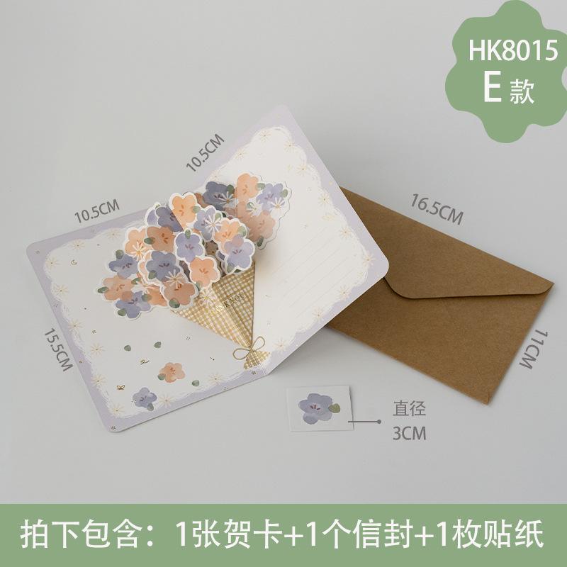 

3D Pop-up Style Creative Minimalist Greeting Card Original Flower Blessing Card Happy Birthday Party Invitation Letter Card Gift