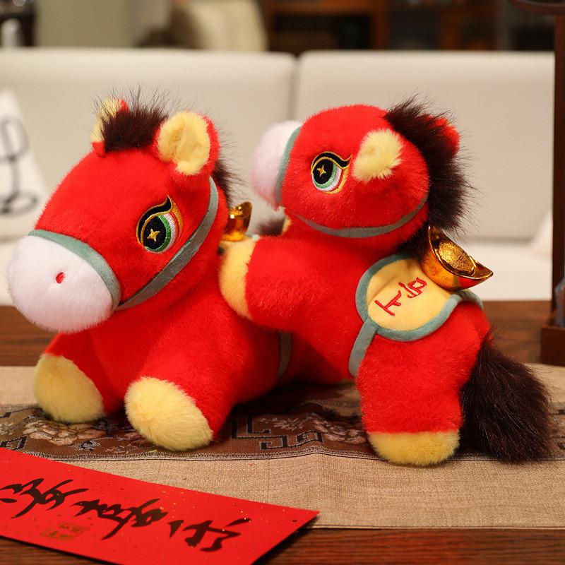 Pferd Plüschtier Geschenk für Kinder Sammleredition Tier Plüschtier für Feiertagsdekoration