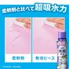 Lenor Super Deodorizing Boiling Level Deodorizing Antibacterial Beads Deodorizing Mildew Resistant Clean Fresh Refill X 5 Bags + 1,410mL [Large