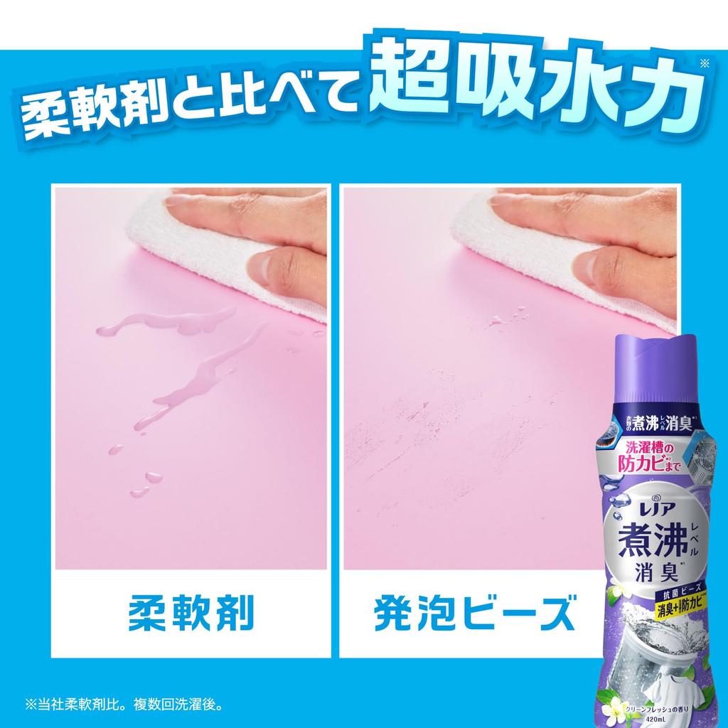 Lenor Super Deodorizing Boiling Level Deodorizing Antibacterial Beads Deodorizing Mildew Resistant Clean Fresh Refill X 5 Bags + 1,410mL [Large