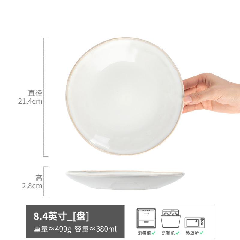 A Large Collection Of Japanese-Style Retro Ceramic Plates, High-Value Round Dishes, Nordic Style Household Pasta Plates, Tableware