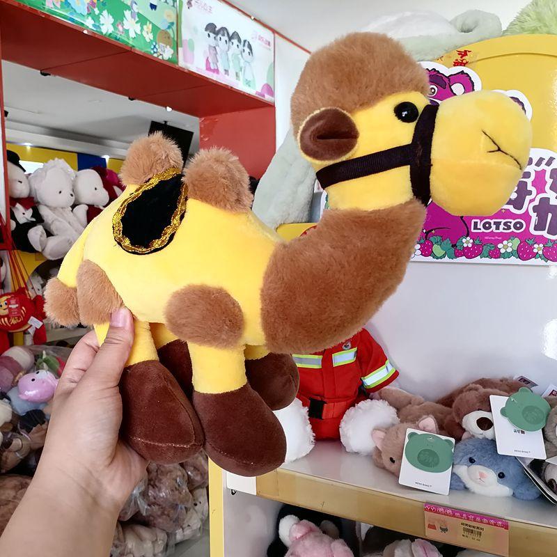 Cute Desert Camel Plush Toys Dunhuang Doll Pendant Event Gift Tourist Attraction