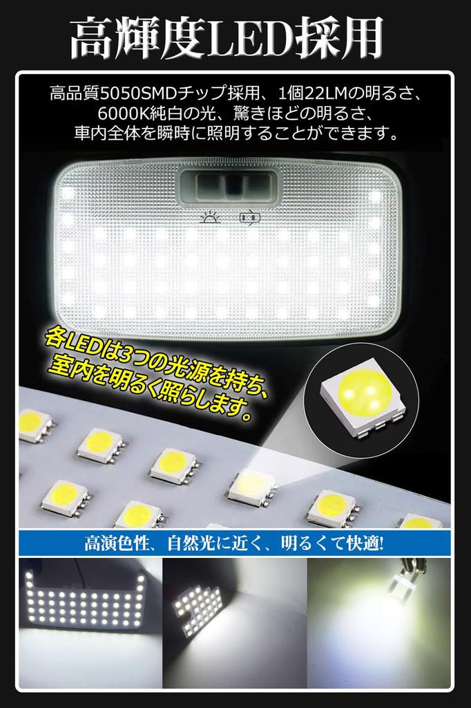 Toyota Exclusive Room Lamp Set Sienta 170 Series LED Room