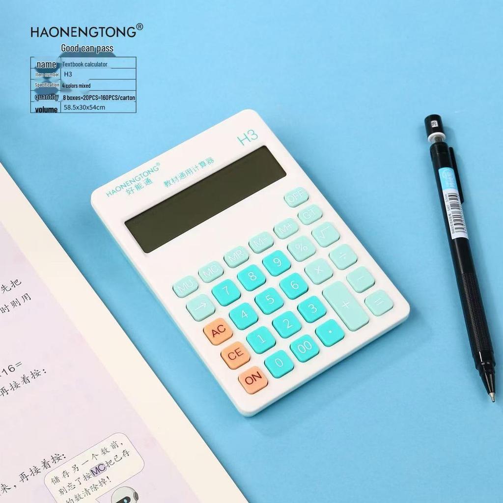 Fourth Grade Calculator for Primary School Students - Sujiao & Renjiao Editions