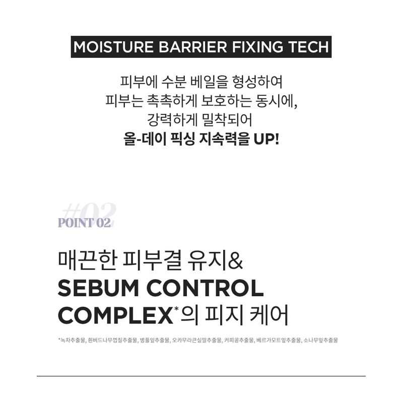 MERZY - Day and Night Shield Make Up Fixer