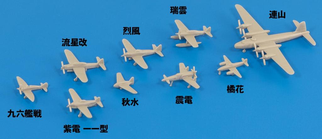 Skywave Series WWII Japanese Navy Aircraft 4 1 Metal Denko and 1 Special Edition Plastic Model Kit S57SP PIT-ROAD 1/700 (Includes Tenrai) (Airplane)