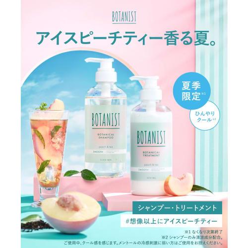 BOTANIST | Shampoo Treatment Set Smooth Iced Peach Tea