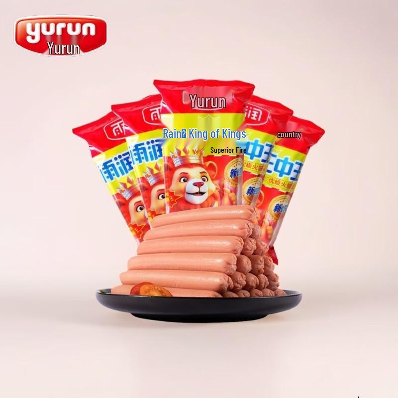 Yurun Premium King Ham Sausage