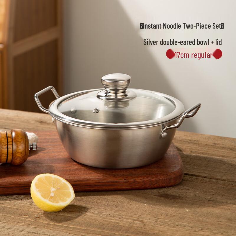 Wuhe 17CM Stainless Steel Instant Noodle Bowl Set