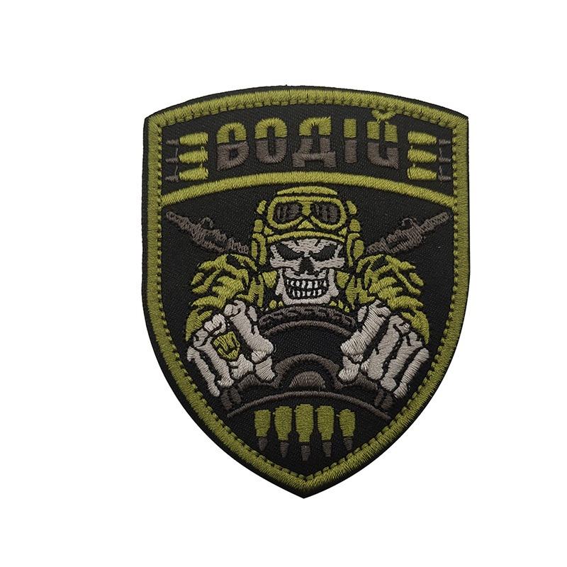 Velcro Skull Emblem Magic Tape Badge Embroidery Clothes Decor Accessory Backpack