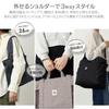 moz tote large travel shoulder Scandinavian and bag [moz] 3-way bag, capacity, bag, mother's bag, crossbody, bag, handbag, lightweight,