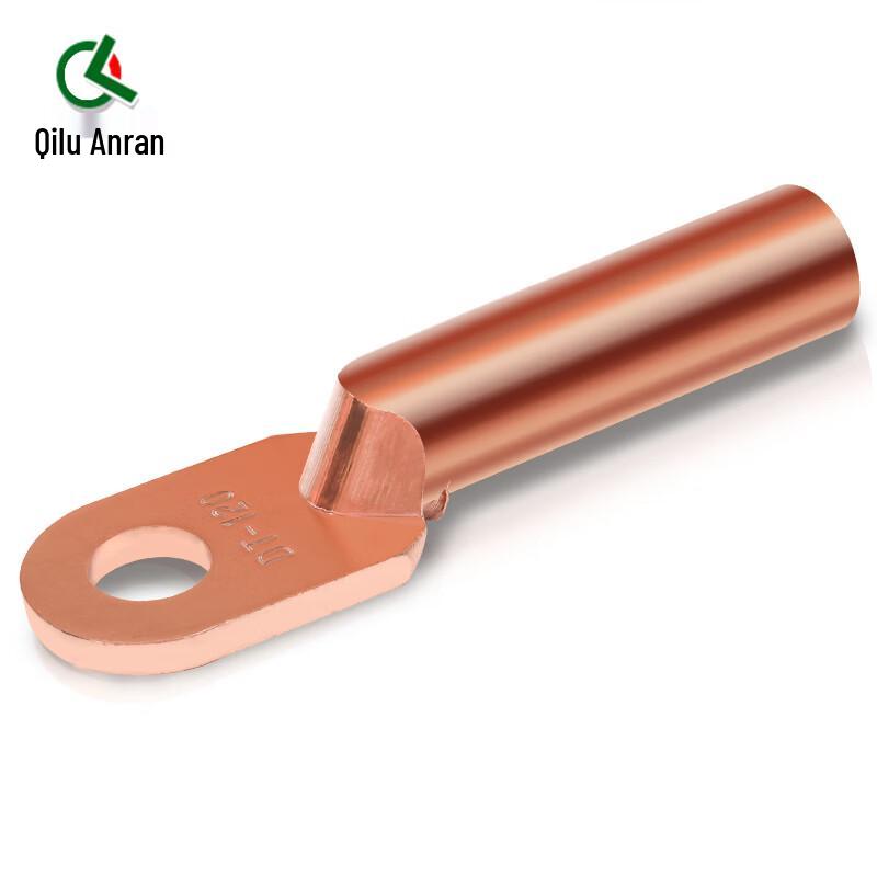Qilu Anran National Standard Copper Cable Lugs