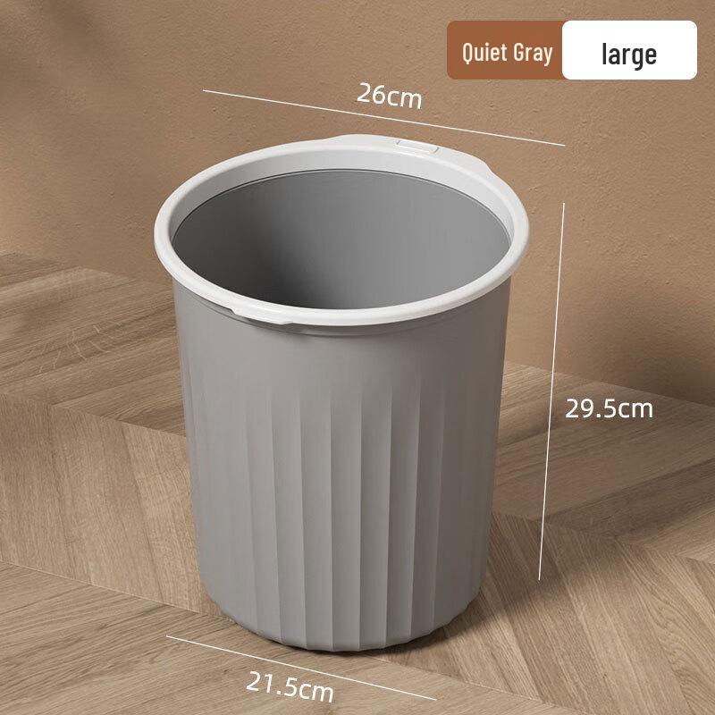 Guangzhuojia Large Press Ring Household Trash Can Set (3-Pack)