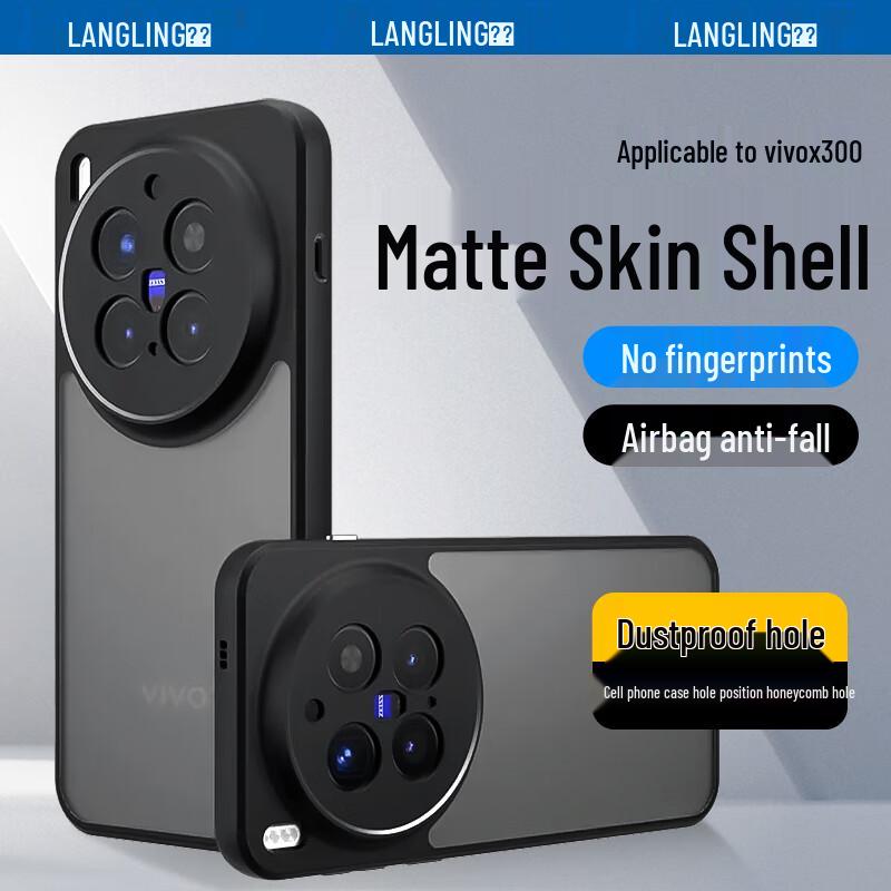 Langling Protective Phone Case