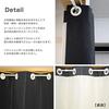 and Shield Divider 140cm Wide x 220cm 1 Made in Japan Energy-Saving, Japanese-Sewn Insulated, Soundproof, Light-Blocking Curtain, Comfort, Black,