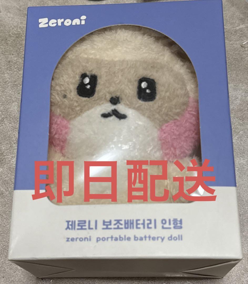 

[Б/У] ZEROBASEONE ZERONI ПОП-АП Ханини Цзянхао