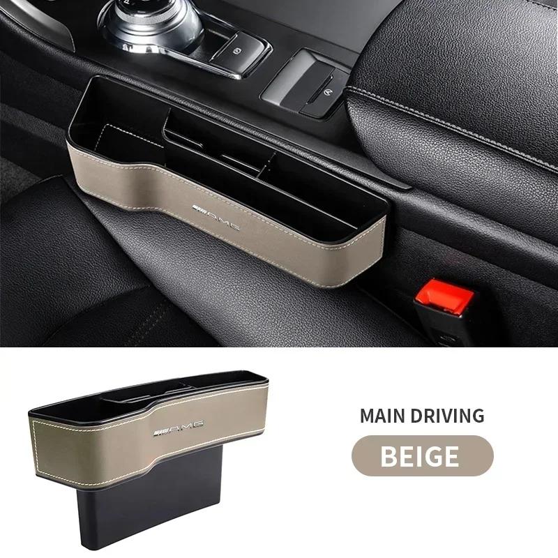 VHOYZ1 Hot 2026 For Benz PU Leather Car Seat Gap Box Interior Seat Side Organizer For Mercedes Benz W176 W177 W204 W205 W212 W213 W206