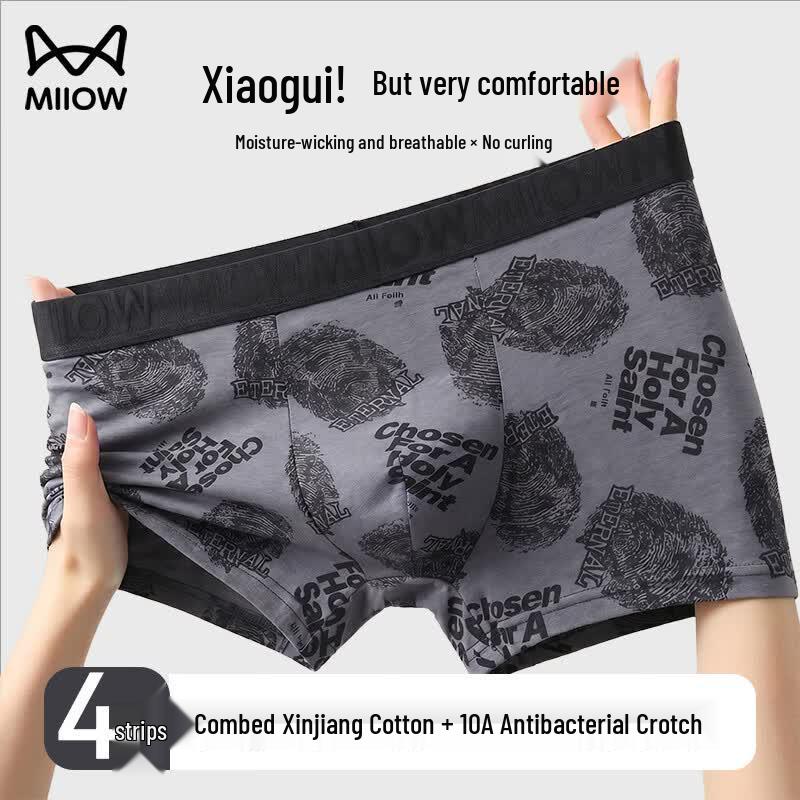 MiiOW Men's Pure Cotton Printed Boxer Briefs