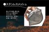 Euro Kitchen Kasai (eurokitchen KASAI) Euro Kitchen (eurokitchen) Reusable coffee drip bag for 1-2 cups, 1 piece, Width 13 x Depth 0.3 x Height 7.5 cm