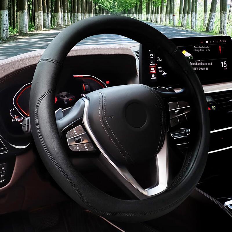 Universal Leather Steering Wheel Cover