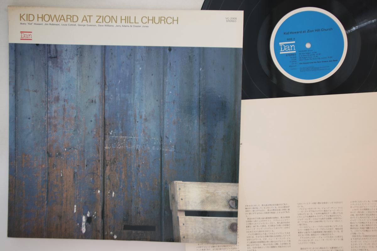 

LP Record KID HOWARD - Kid Howard At Zion Hill Church VC2005 DAN 1981 Japan Jazz Used