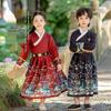 2024 Unisex Autumn Hanfu: Court Style Tang Suit with Long Sleeve Brocade Knight Robe