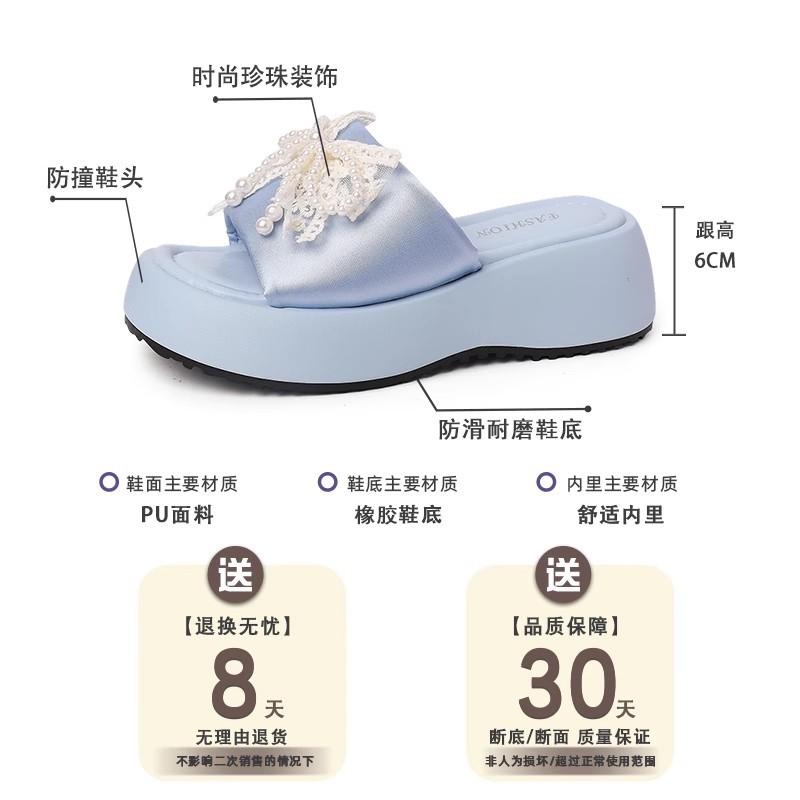 Thick-soled Slippers for Women's New Summer Models, Not Tired of Stepping On Shit, One-word Sandals, Bows, Advanced Sense of Camping Slippers for Wome