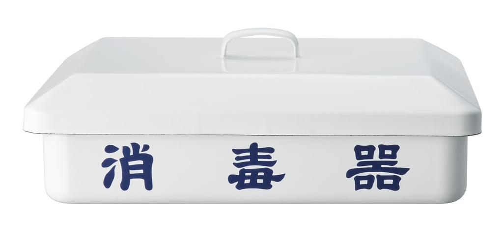 Noda Enamel Disinfector Enamel Heat Resistant Made in Japan Approx. W32.5xD23xH11.4cm