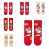 Good Luck Good Luck Socks Cartoon Letter Horse Year Red Socks Women Festival Socks  Spring Festival
