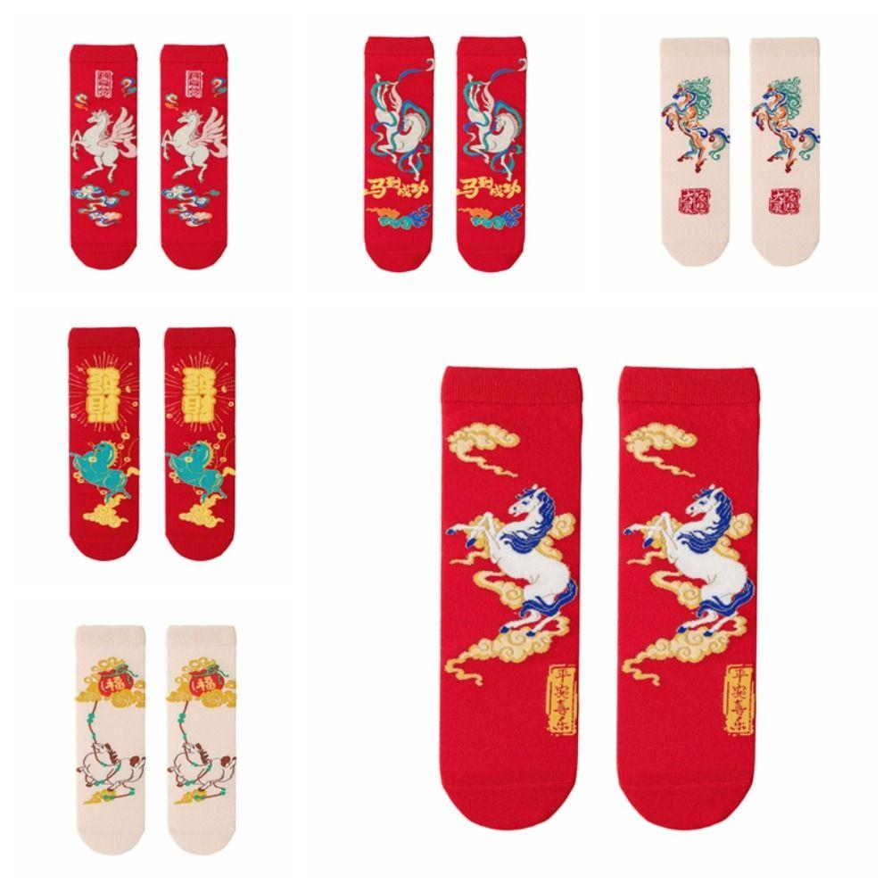 Good Luck Good Luck Socks Cartoon Letter Horse Year Red Socks Women Festival Socks  Spring Festival