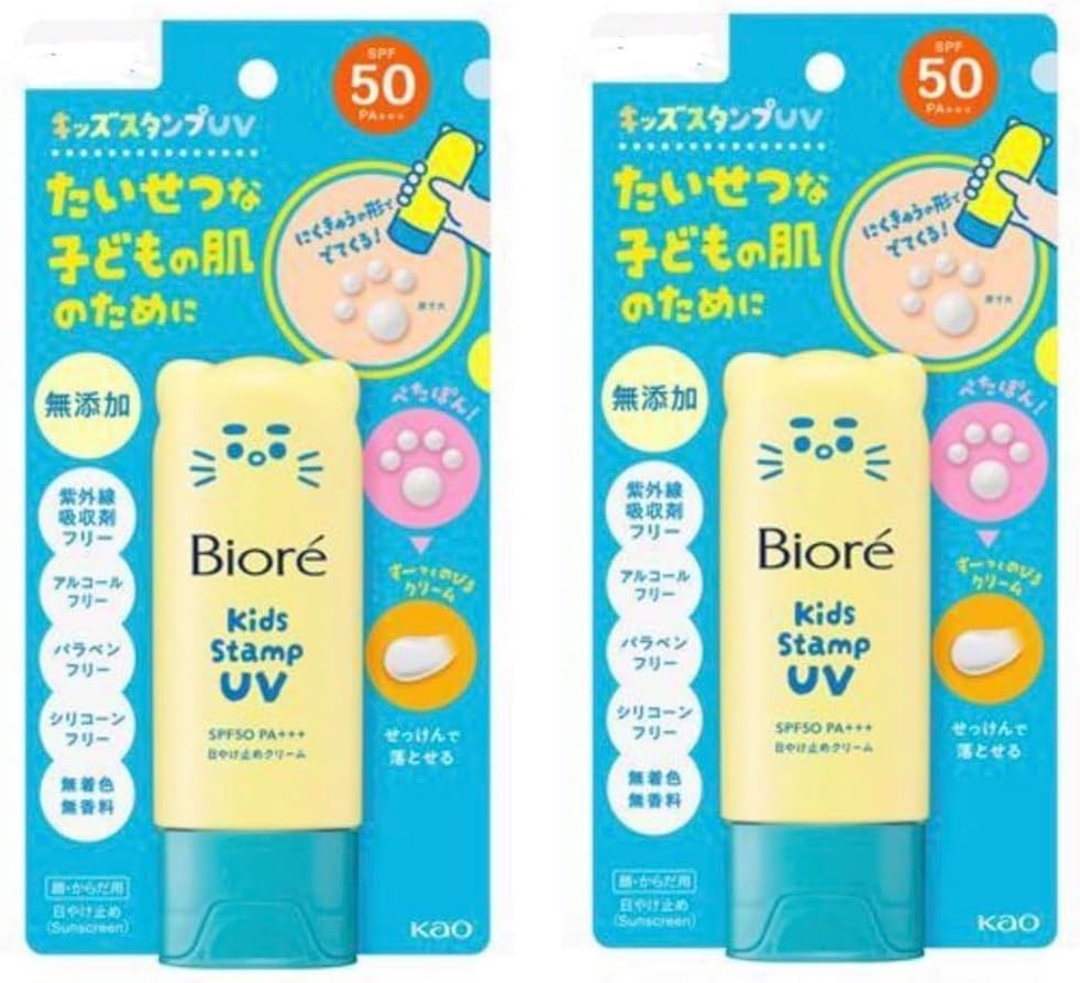 Biore Kids Stamp UV 70g SPF50 Children's Sunscreen, Additive-Free, PA+++