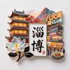 China Fridge Magnets Shanghai Souvenirs Tianjin Songshan Hongkong Chengdu Laojunshan Sanya Fridge Stickers Birthday Gifts