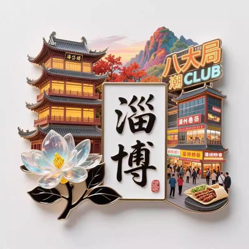China Fridge Magnets Shanghai Souvenirs Tianjin Songshan Hongkong Chengdu Laojunshan Sanya Fridge Stickers Birthday Gifts