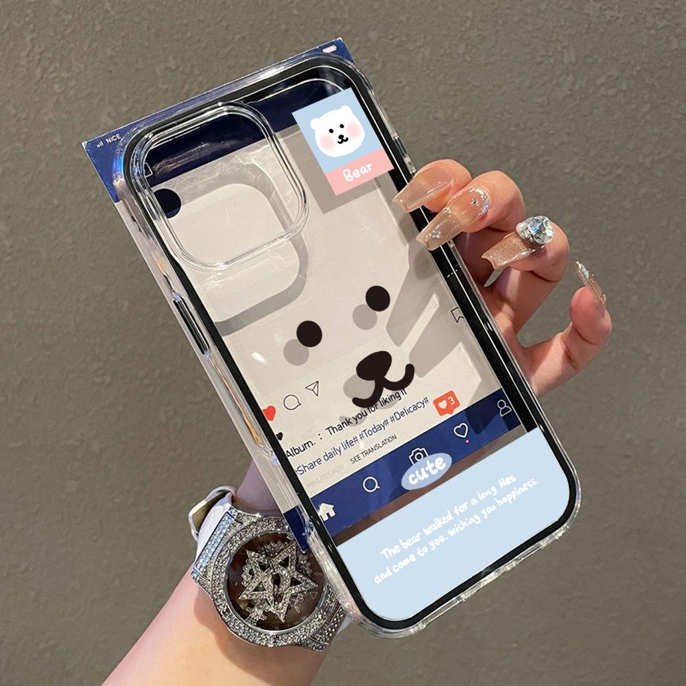 Cute Self-deprecating Bear for iPhone17ProMax Mobile Phone Case 16/17 Simple 14 Pro Niche 15