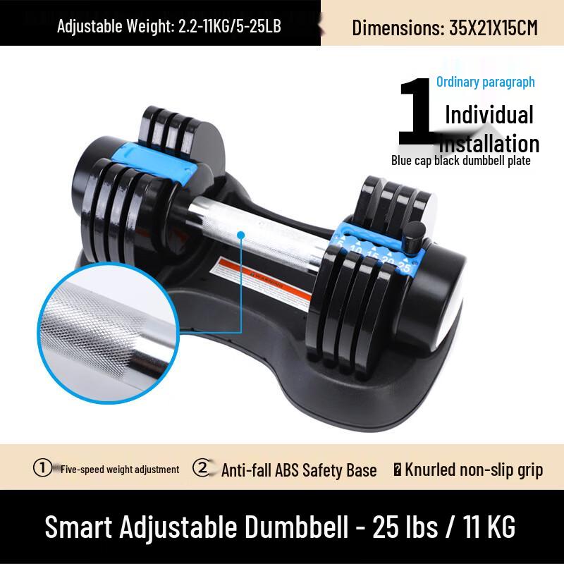 Long Zhan Adjustable Dumbbell