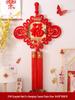 Fú Character Chinese Knot Pendant for Living Room - Large, High-Grade Peace Festival Decoration for New Home Entrance Wall