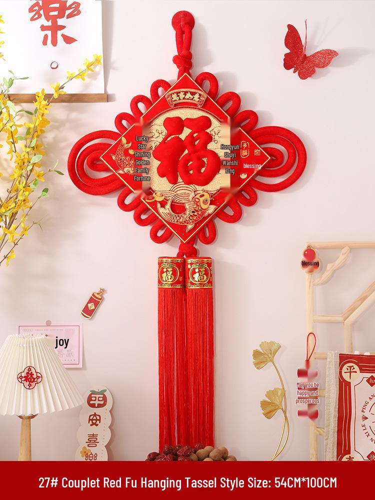 Fú Character Chinese Knot Pendant for Living Room - Large, High-Grade Peace Festival Decoration for New Home Entrance Wall