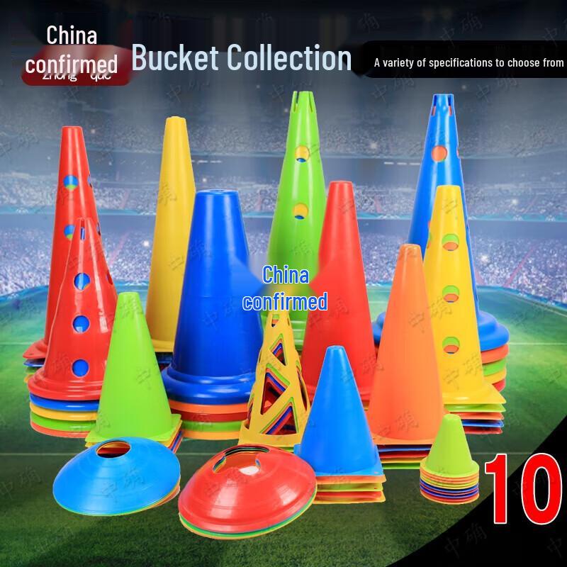 Football Training Cones