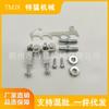 Double-Ended Screw Nut Adjustment for Sticking Wood Guide Bar - Fits MS170 180 210 250 Chainsaws