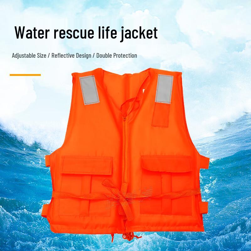 Huqianhu Adult Emergency Foam Life Vest