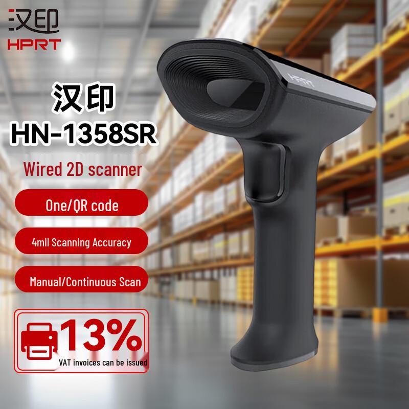 HPRT HN-1358SR Wireless Bluetooth Barcode Scanner