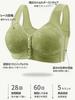 Korekaou Plus Size Wide Shoulder 3D Soft and Ideal for and Older Women Skin Front-Opening Bra, Wireless, Straps, Cup, Breathable, Middle-Aged (Small,