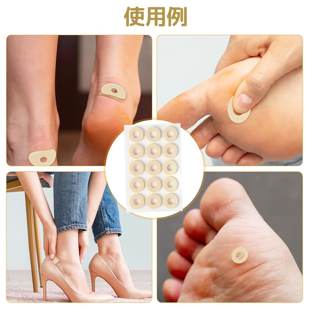 Protective pads for toe corns, set of 75, anti-friction, bottom