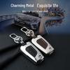 Toyota Venza Key Cover for 2020-2023 Leading Edition - Folding Key Case Shell