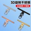 Stainless Steel 360 Rotating Phone Grip Back Sticker Anti Lost Patch