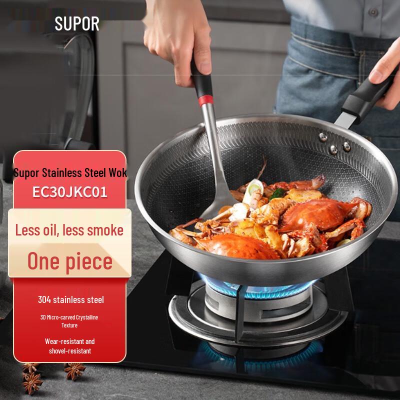

Supor 30cm Stainless Steel Honeycomb Non-Stick Wok